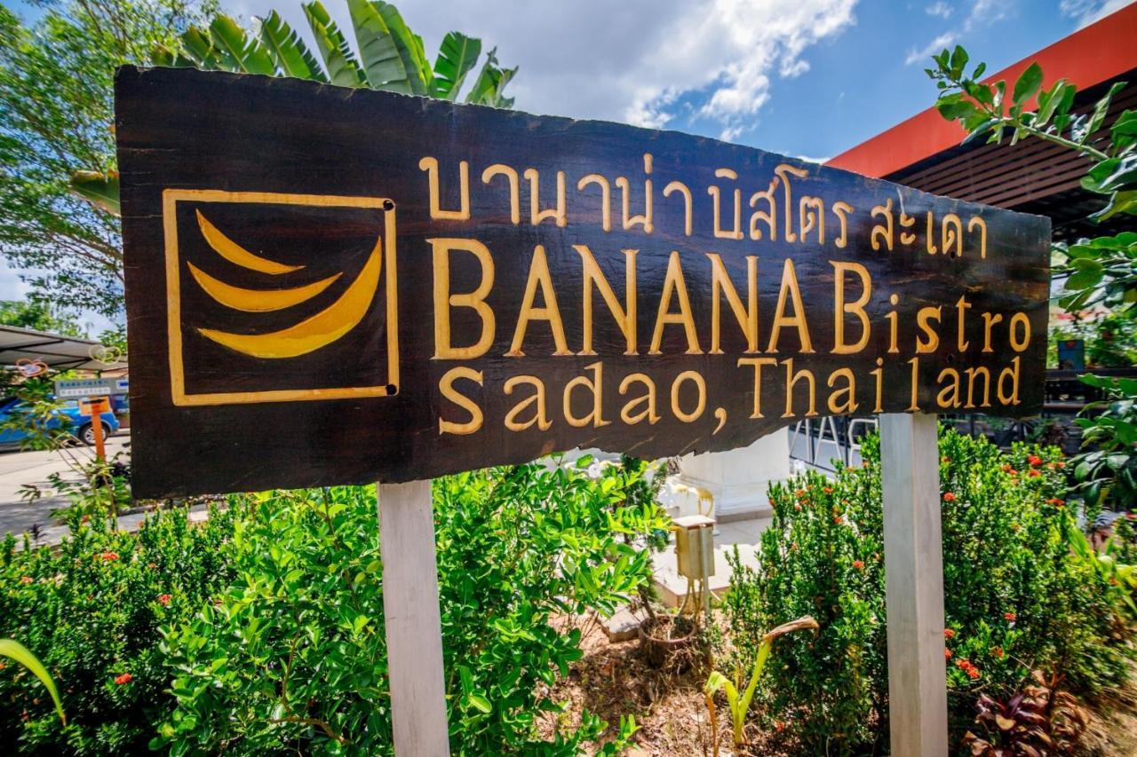 Banana Resort Sadao Dış mekan fotoğraf