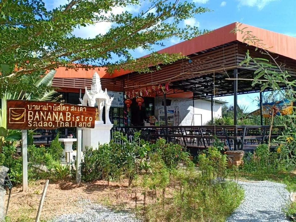 Banana Resort Sadao Dış mekan fotoğraf